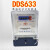 DDS633单相电子式电能表华度上海华夏出租房液晶显示家用火表220V 20-80A
