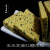 酷发浙江特产小吃芝麻米糕传统江山糕芝麻糯零食素食500g即食 500g 芝麻白米糕