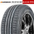 胎小强 韩泰轮胎（Hankook）轮胎 KINERGY EX H308 195/55R16 起亚k2原配宝骏730