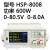 源程控HSP-1560可编程开关直流电源 300W 900W功率恒流恒压源 HSP-8008