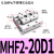 导轨滑台平行手指气缸MHF2-8D 12D 16D 20D D1 D2薄型气爪替 MHF2-20D1