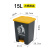 脚踏厨余垃圾分类垃圾桶厨房大容量脚踩商用餐饮大号户外带盖 透明 YS60升灰桶黄盖