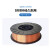 好工邦 气保二保焊焊丝 单位：盘 1.6（20kg黑盘70S-6） 