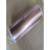 单面光双面光锂电池铜箔科研用软态散热电池负级铜箔铝箔片4.5m 长2米*宽200mm*厚35m 锂电池