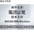 卞伶海康威视工业相机 1200万像素 U3口MV-CU120-10UM/UC 1/1.7’CMOS MV-CU120-10UC彩色