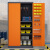 工都 重型工具柜车间五金收纳柜零件柜工具存放储物柜灰橘套色五层带挂板GDG40