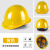 鹿色国标玻璃钢工地安全帽领导透气男夏建筑工程施工加厚印字头盔定制 豪华玻璃钢加固款-黄色(按钮)