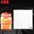 ABB开关插座面板 空白面板 盈致系列 白色 CA504