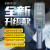 东美（Dongmei）金属探测仪器手机考场安检手持式小型钉器高精度检 DS120高灵敏度