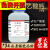 乙酸钙分析纯AR250g/瓶 醋酸钙 无水乙酸钙 鳌合剂 抑霉剂 250g/