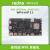 瑞莎 NIO 12L单板机 MTK Genio 1200 8核CPU开发板 主板 实验板 树莓派替代 4GB+64GB 预装 Ubuntu 操作系统