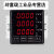 中国 仪器仪表 数显多功能电力仪表RM858E-2S3 多功能表 150/5