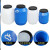 废液桶实验室25公斤容量塑料柴油溶桶带盖储水危废收集缸 50升特厚款蓝色-P26