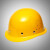 安全帽电力工地透气建筑工程领导监理加厚电工防砸玻璃钢头盔印字 透气玻璃钢黄色