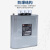 人民电器bsmj电容器400V低压无功补偿自愈式并联电力补偿器30kvar BSMJ0.4-25-3