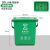 干湿分离沥水桶厨余垃圾桶带盖滤网圆形厨房过滤桶茶水分离桶 20L长方形(绿色厨余)带盖带滤网