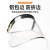 安全帽防护面罩PVC透明面屏铝包边支架焊工电焊打磨防冲击防护罩 透明面屏