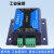 工业级2路IP以太网网络继电器模块远程控制IO输出1路输入 标准版(带外壳)