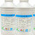 枫摇叶人工汗液PH4.0-10.8科研人工耐汗测试人工汗液试剂备注PH值 500ML/瓶 