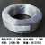 适用于包皮铁丝包胶扎丝PVC环保原料铝丝扎线规格齐全圆形扁形 一 [铝丝]1.2mm透明(含皮2.5mm)