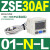 SMC型数显压力开关ISE30A/ZSE30AF-01-N-P/L/A/C/ML高精度数字式 ZSE30AF-01-N-L 混合压