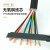 电缆RVVP2芯3芯4芯5芯6芯7芯8芯0.3/0.5平方屏蔽线信号线 RVVP6芯0.3平方100米