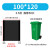 垃圾袋大号商用加厚黑色平口餐饮厨房物业环卫超大容量塑料袋 100*120 3.5丝 加厚 50只 默认1