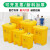 垃圾桶拉基加厚黄色利器盒诊所用垃圾桶废物收纳脚踏桶耐用防冻黄色垃圾桶 240L带轮()