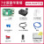 宏达硕 4b主板4G/8G linux视觉python编程套件Raspberry Pi5开发板(7寸触摸屏套餐/Pi5 ,5/8G) 