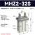 定制适用气爪手指气缸MHZLMHZ2-10D-16D/20D/25D/32D/40DS气动机械夹具 MHZ2-32S