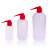优质塑料洗瓶150/250/500ML弯头冲洗吹气瓶清洗瓶PE塑料浇花瓶 500mL 边管洗瓶