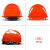 HKFZABS国标安全帽领导安全盔国家电网电力工程施工工地白色头盔定制 新款欧式安全帽--红色