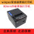 星舵莹浦通WP-T860小票热敏打印机热敏声光报警打印机厨房来定制 USB 官方标配
