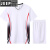 吉普（JEEP）夏季透气运动套装男篮球服球衣休闲短袖T恤跑步健身团体服两件套 白色 M