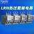 施耐德热过载继电器过流过热保护继电器LRN06N07N08N10N32NLRN01N0.1-0.16 LRN07N 1.6-2.5A