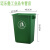 垃圾桶无盖塑料工业用公园物业小区分类桶学校幼儿园餐厨果皮箱 60升长方形无盖绿色