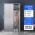 海斯迪克 不锈钢储物柜 保洁工具杂物柜员工更衣柜 3门 HKT-363