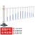 适用于城市道路护栏 市政公路隔离栏杆锌钢护栏围栏80cm高（1立柱+3米护栏） 蓝白连接杆