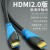 广昌兴8k机hdmi线2.1超高清线数据连接机顶盒144hz显示器 2.0版 4K高清线 0.5m及以下