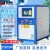 工业冷水机小型制冷机冷冻机冰水机冻水机冷却机注塑机模具冷 3HP风冷式 冷水机