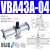 VBA40A-04气动增压阀VBA10A-02气动加压VBA20A-03气体空气增压泵 VBA43A-04GN（含压力表消声器）