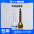 天玻 容量瓶级玻璃棕色容量瓶定容瓶细颈梨形瓶 透明100ml 