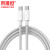 京斯坦  适用苹果15数据线 C-C快充编织手机超级充电线源头 一米（纯白色）（2条）