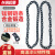 环形吊链国标锰钢链条起重链条吊索具链条手拉吊车链条 1吨周长1米(6MM) 拉直0.5