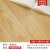 依娜尚美 地板革黄桃木-3.3米宽金刚革每平米 pvc加厚塑胶地革 商用仓库地板胶