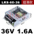 深圳明伟LRS-60-24V2.5A开关电源12v5A直流变压器220转36V48W LRS-60-36 36V1.6A