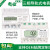 上海人民DTS1691三相四线导轨式电能表380V电表485通讯远程电度表 带485通讯1.5(6)A下进下出 电压/电流/功