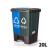 厨房分类垃圾桶干湿两用脚踏大容量回收桶防臭大号创意 蓝绿色20L[脚踏/按压/双开]