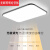 欧普照明（OPPLE）同款客厅灯2024年新款LED吸顶灯遥控卧室灯具简约现代家 福.利薄银30*30超光