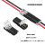 ABDTD免焊接免剥线接线端子带锁2 D2互插型可拔连接器电源导线对线 30个装15对 不含线
